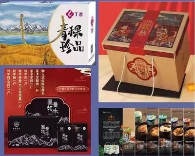 虎虎生威迎新春 歡樂(lè)購(gòu)物在寶山 文化推廣